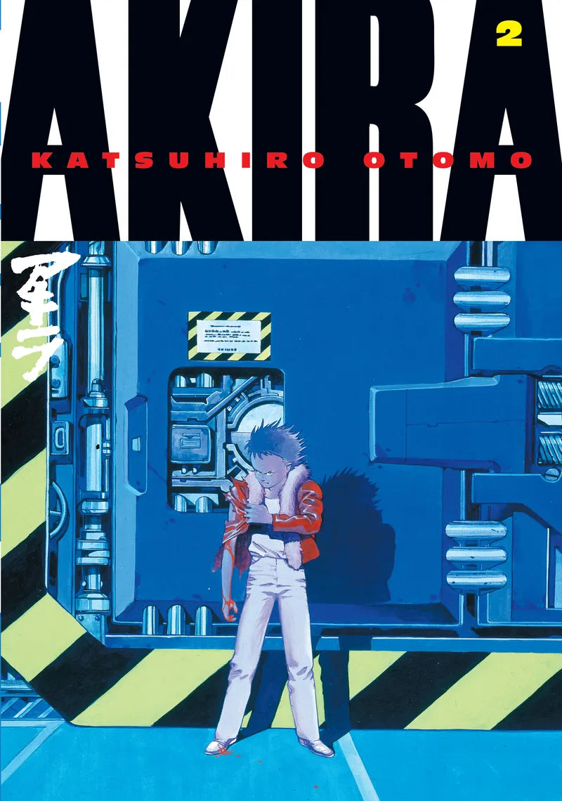 Akira Volume 2 — manga cover
