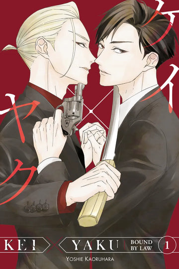 Kei X Yaku: Bound By Law 1 — manga cover