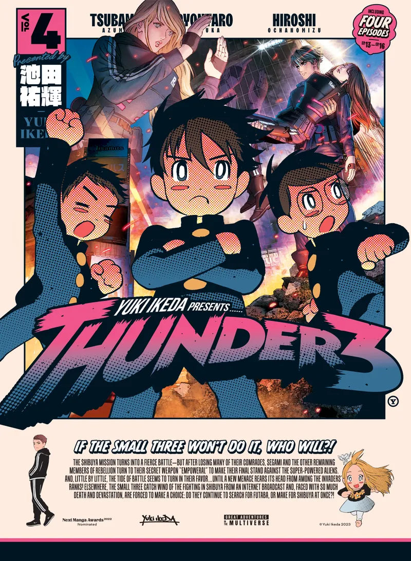 Thunder 3 volume 4 — manga cover