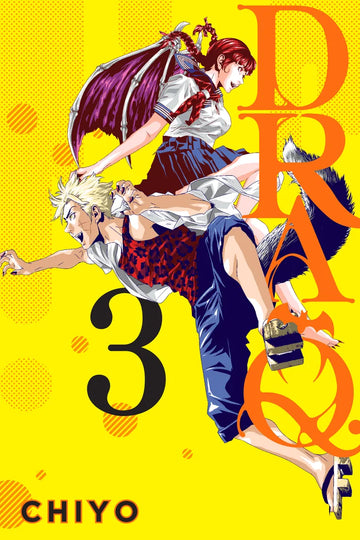 Dra-Q 3 — manga cover