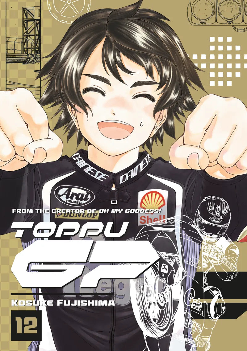 Toppu GP 12 — manga cover