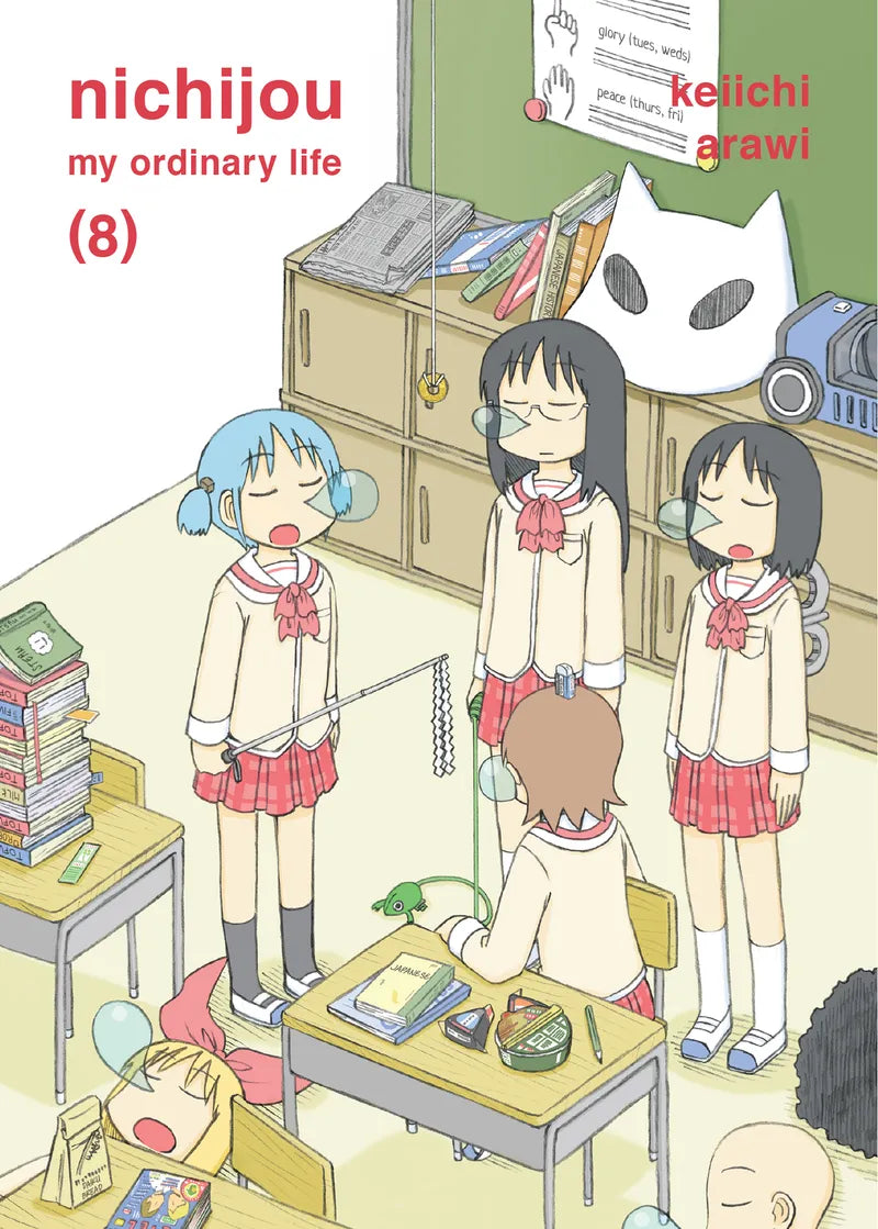 nichijou 8 — manga cover