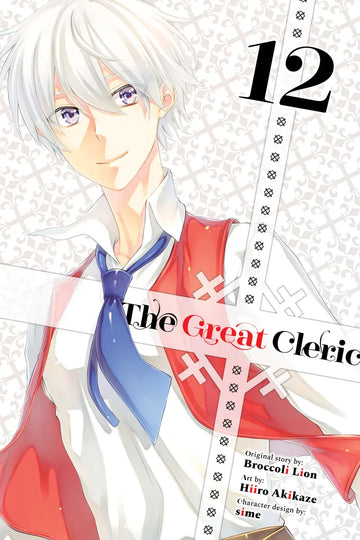 The Great Cleric 12 — manga cover