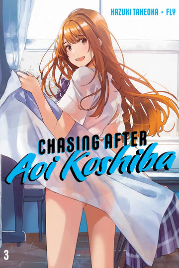 Chasing After Aoi Koshiba 3 — manga cover
