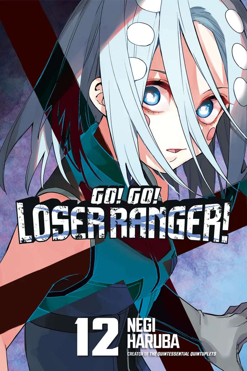 Go! Go! Loser Ranger! 12 — manga cover
