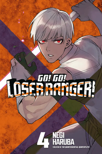 Go! Go! Loser Ranger! 4 — manga cover