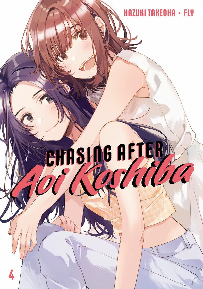 Chasing After Aoi Koshiba 4 — manga cover