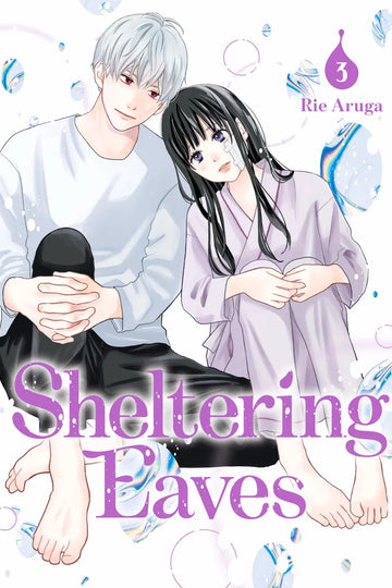 Sheltering Eaves 3 — manga cover