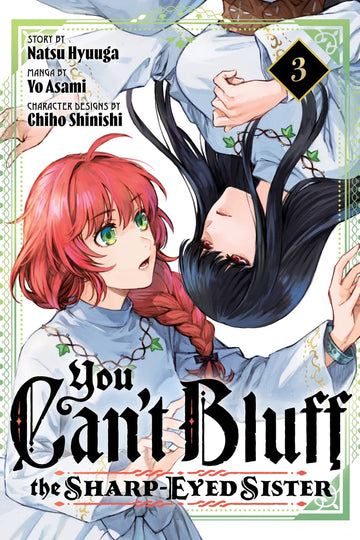 You Can't Bluff the Sharp-Eyed Sister 3 — manga cover
