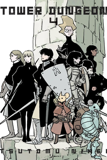 Tower Dungeon 4 — manga cover