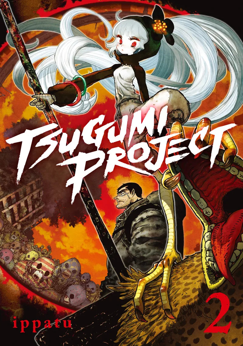 Tsugumi Project 2 — manga cover