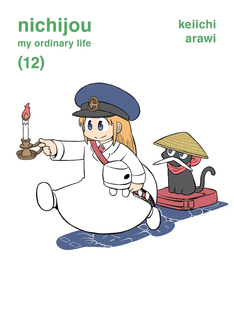 nichijou 12 — manga cover