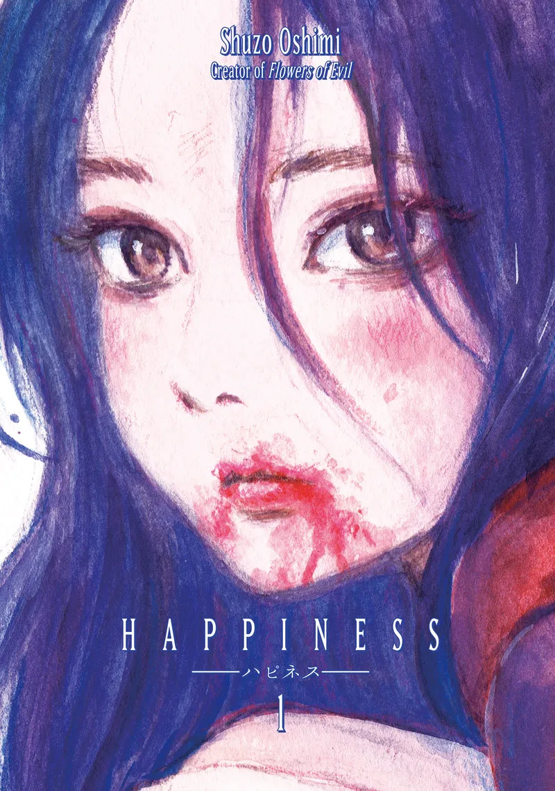 Happiness 1 — manga cover