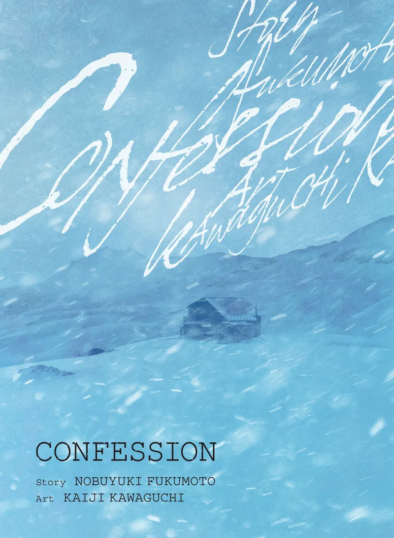 Confession — manga cover