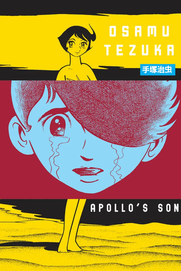Apollo's Song — manga cover