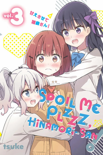 Spoil Me Plzzz, Hinamori-san! 3 — manga cover