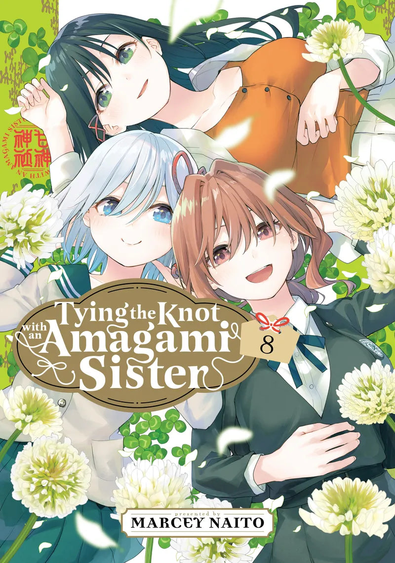 Tying the Knot with an Amagami Sister 8 — manga cover