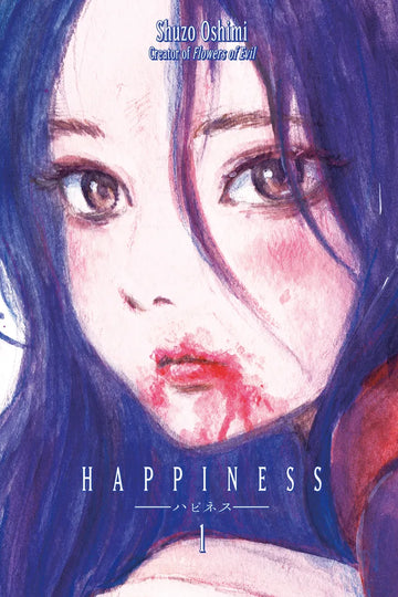Happiness 1 — manga cover