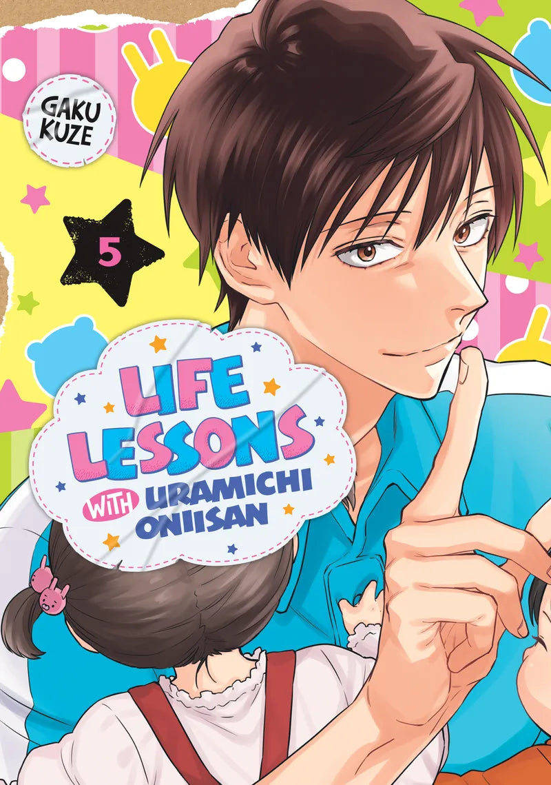 Life Lessons with Uramichi Oniisan 5 — manga cover