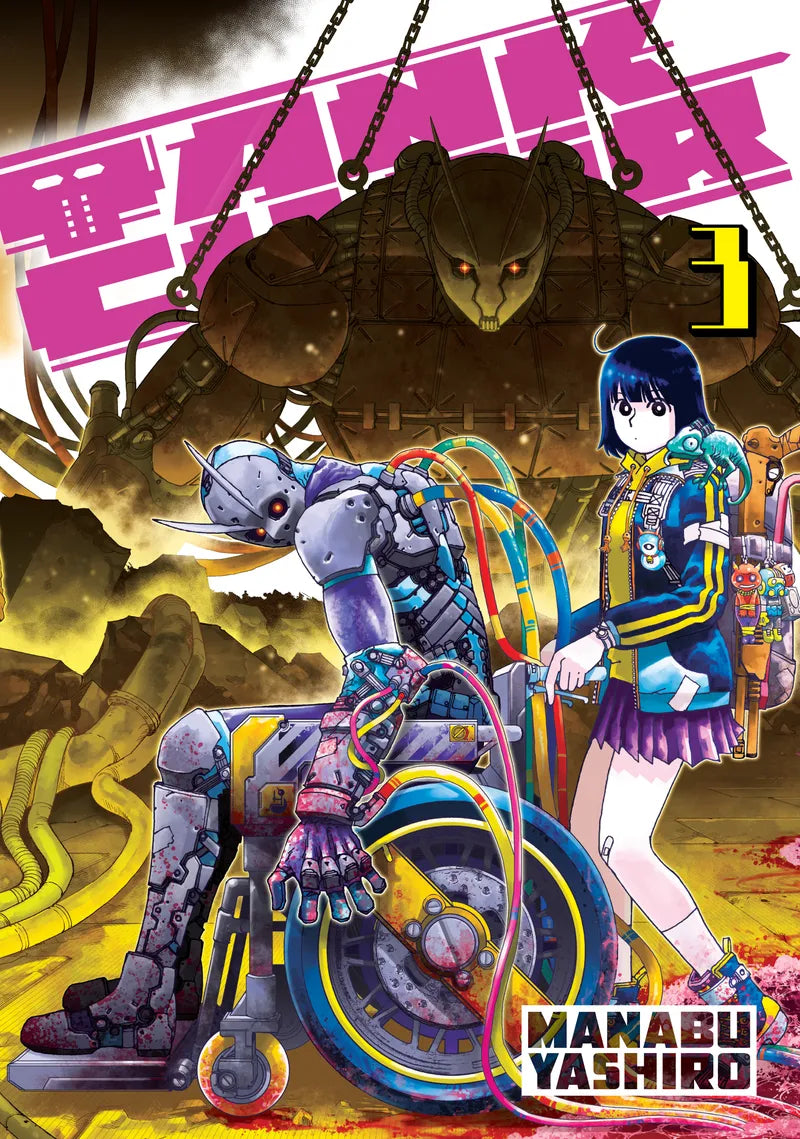 Tank Chair 3 — manga cover