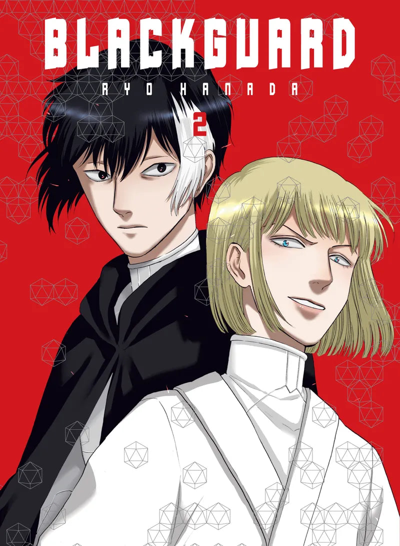 Blackguard 2 — manga cover
