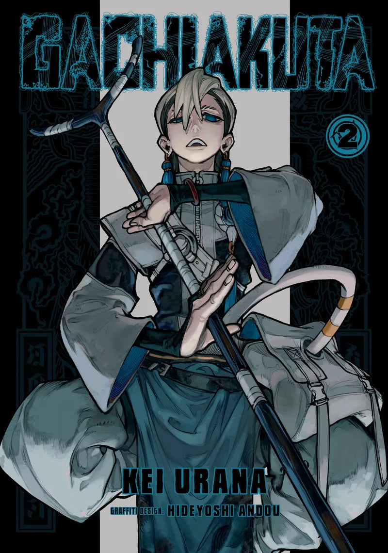Gachiakuta 2 — manga cover