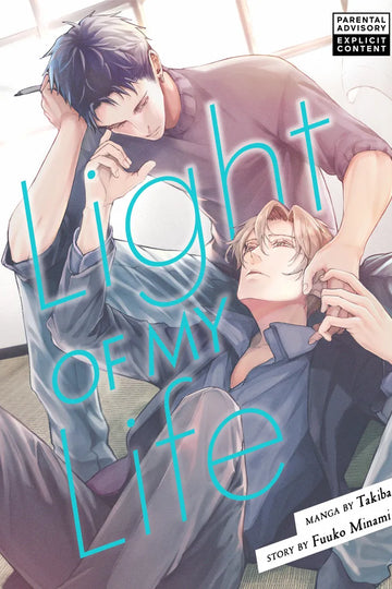 Light of My Life — manga cover