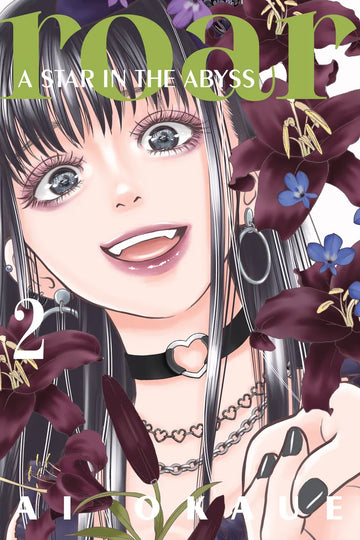Roar: A Star in the Abyss 2 — manga cover