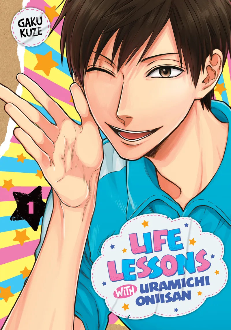 Life Lessons with Uramichi Oniisan 1 — manga cover