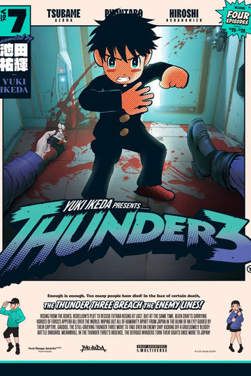 Thunder 3: Vol. 7 — manga cover