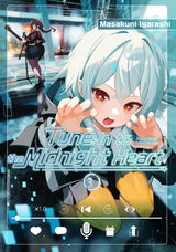 Tune In to the Midnight Heart 3