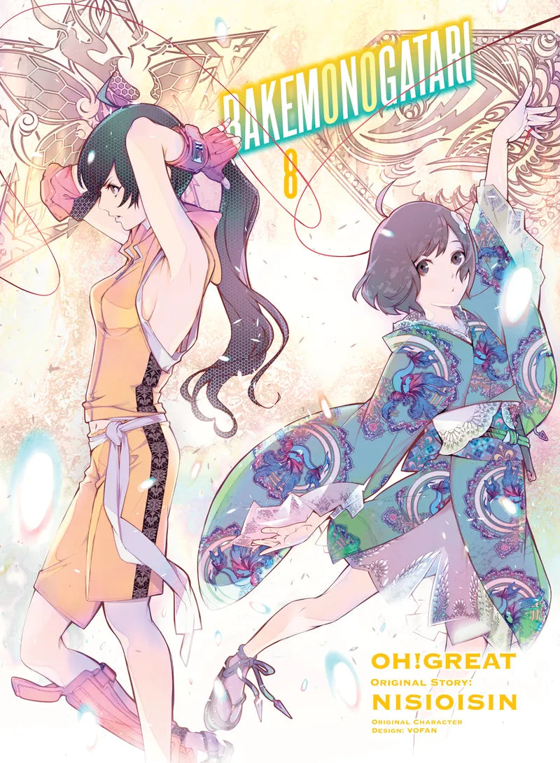BAKEMONOGATARI (manga) 8 — manga cover