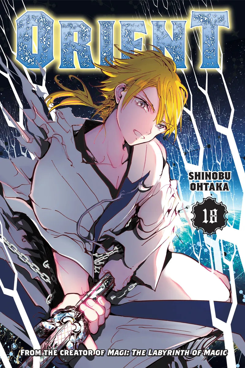 Orient 18 — manga cover