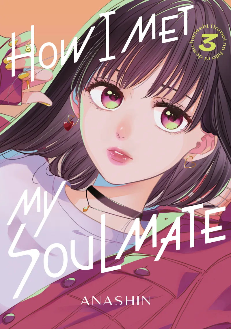 How I Met My Soulmate 3 — manga cover