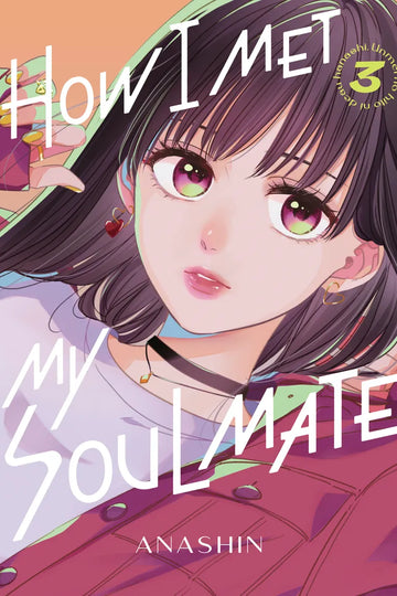 How I Met My Soulmate 3 — manga cover