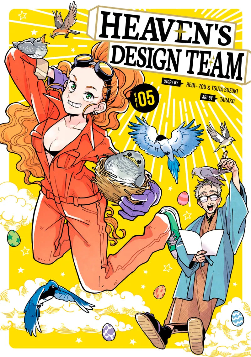 Heaven's Design Team 5 — manga cover