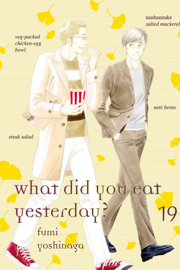 What Did You Eat Yesterday? 19 — manga cover