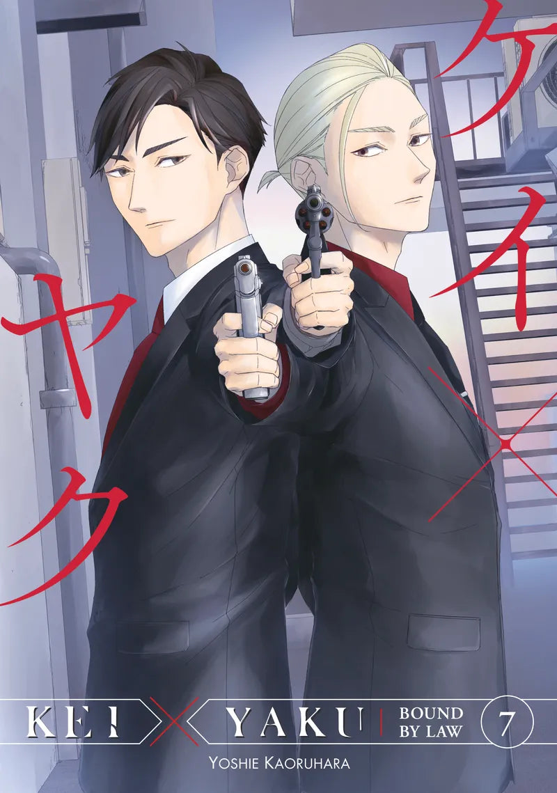 Kei X Yaku: Bound By Law 7 — manga cover