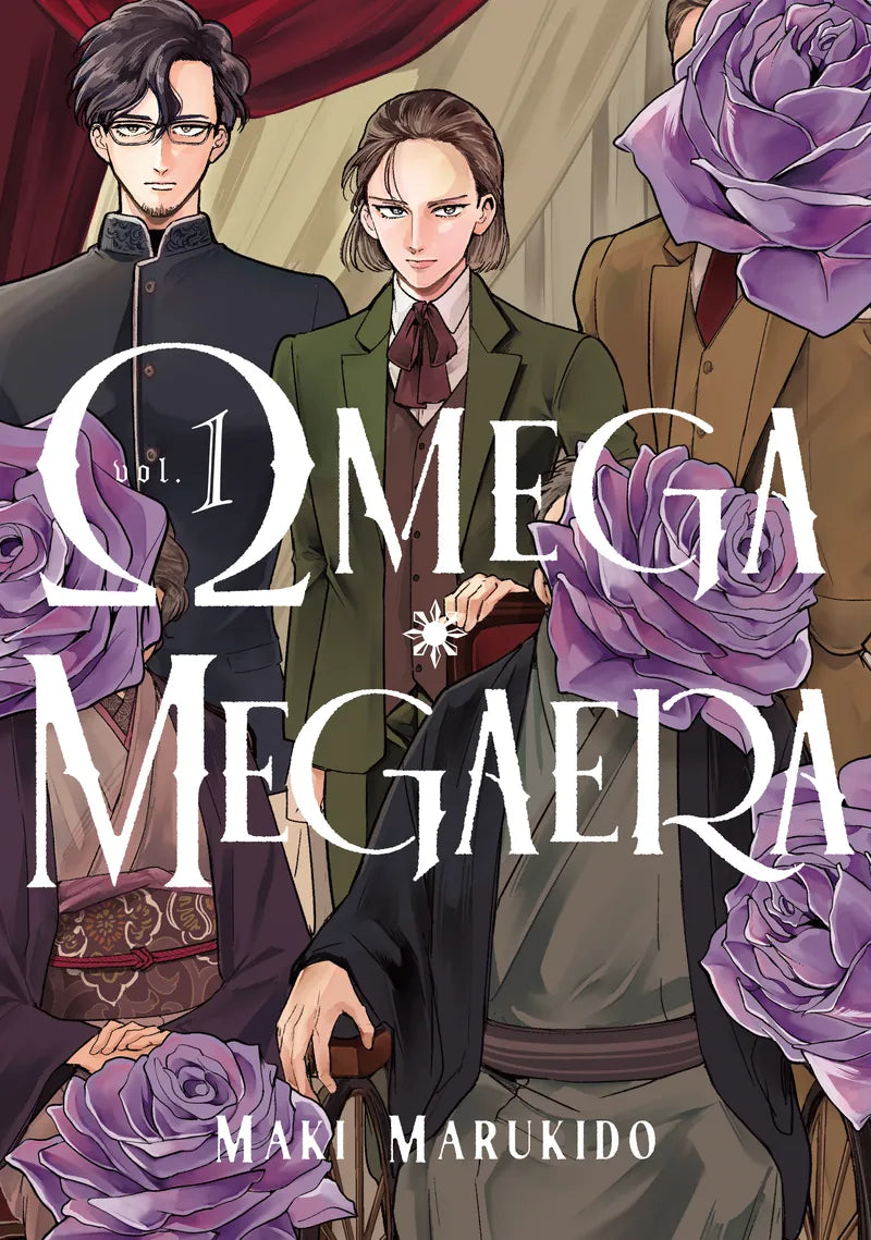 Omega Megaera 1 — manga cover