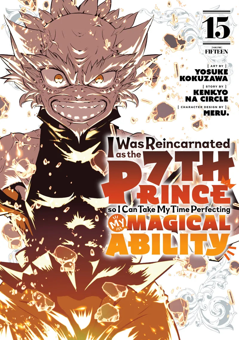I Was Reincarnated as the 7th Prince so I Can Take My Time Perfecting My Magical Ability 15 — manga cover