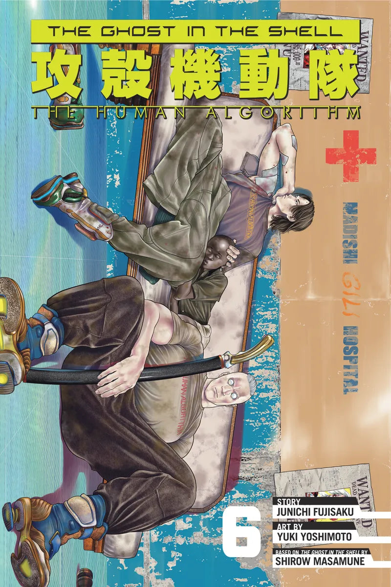 The Ghost in the Shell: The Human Algorithm 6 — manga cover
