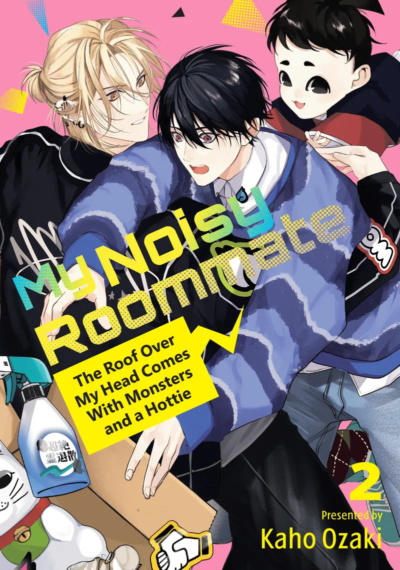 My Noisy Roommate: The Roof Over My Head Comes With Monsters and a Hottie 2 — manga cover