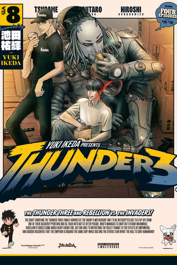 Thunder 3: Vol. 8 — manga cover