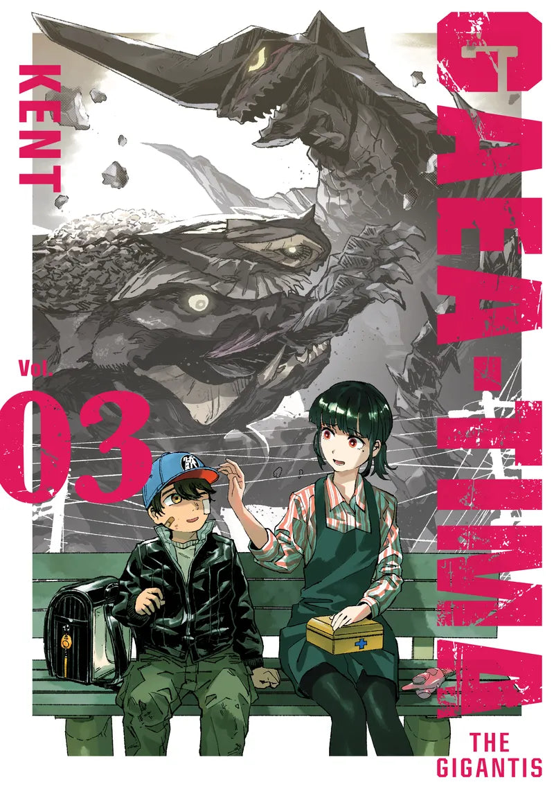 GAEA-TIMA the Gigantis 3 — manga cover