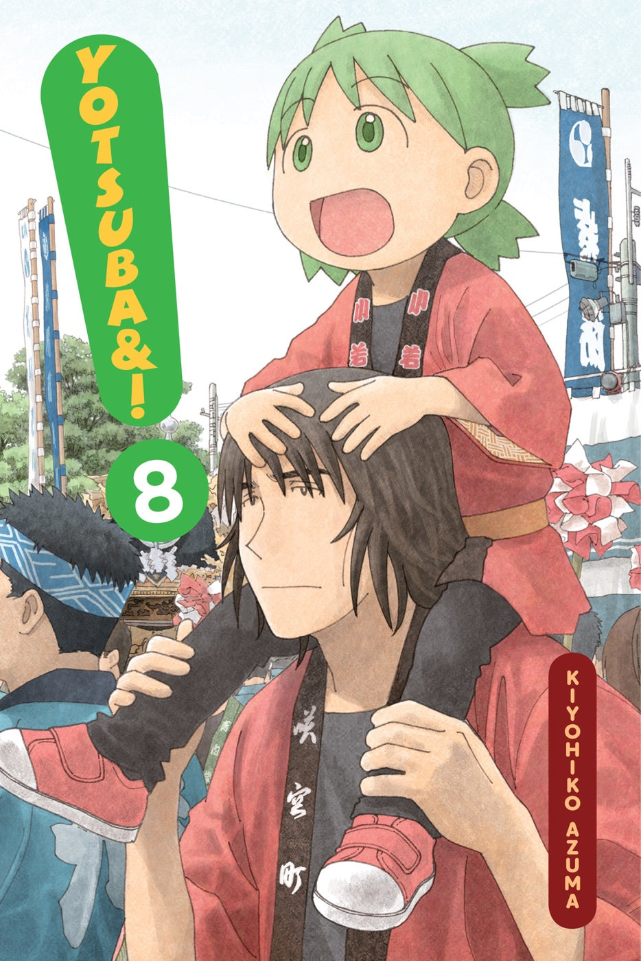 Yotsuba&!, Vol. 8 — manga cover