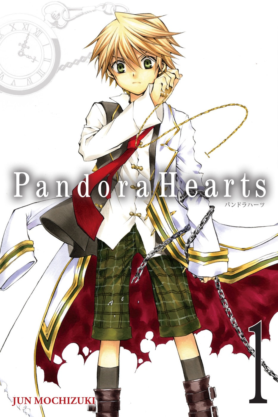 PandoraHearts: Vol 1 — manga cover