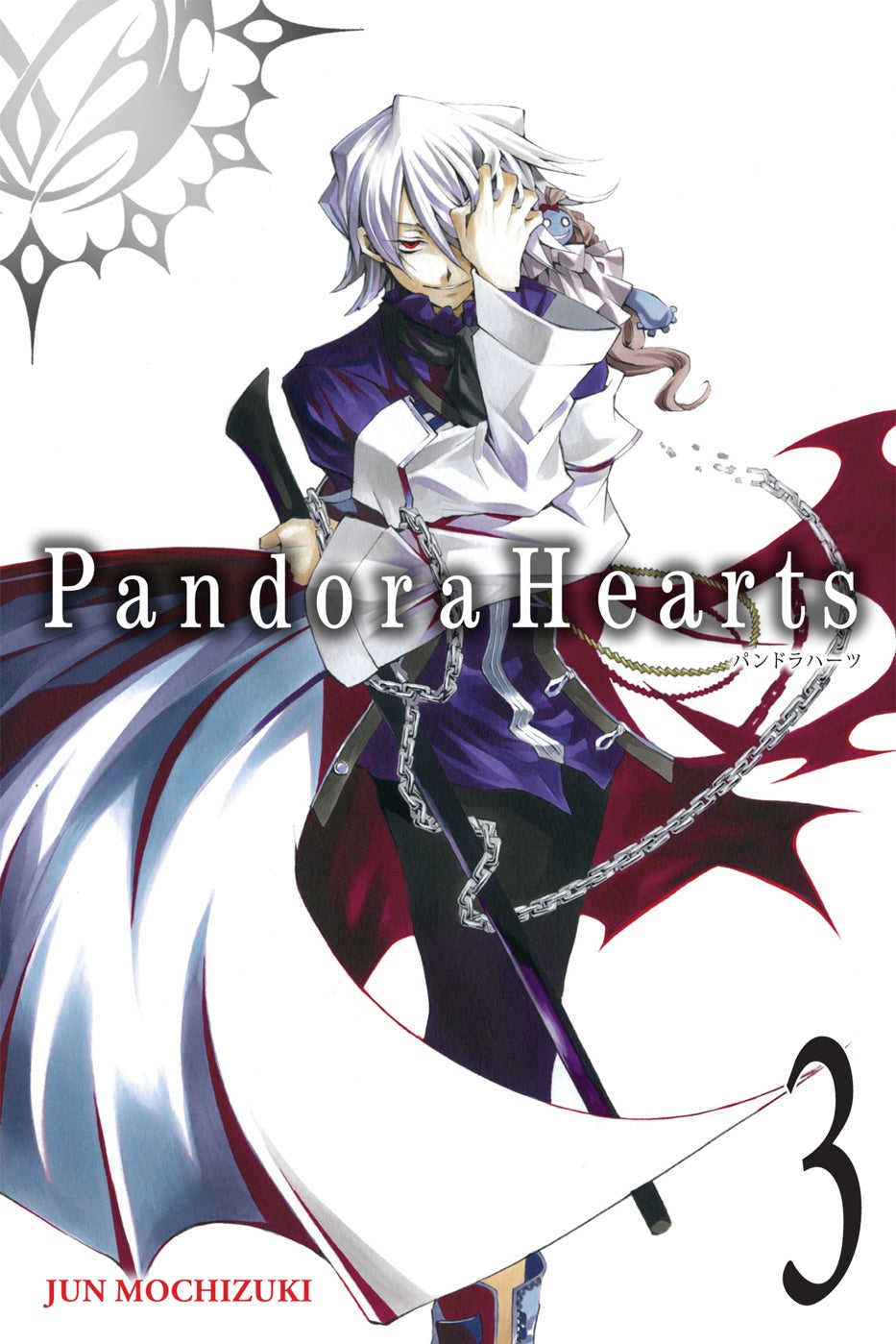 PandoraHearts: Vol 3 — manga cover
