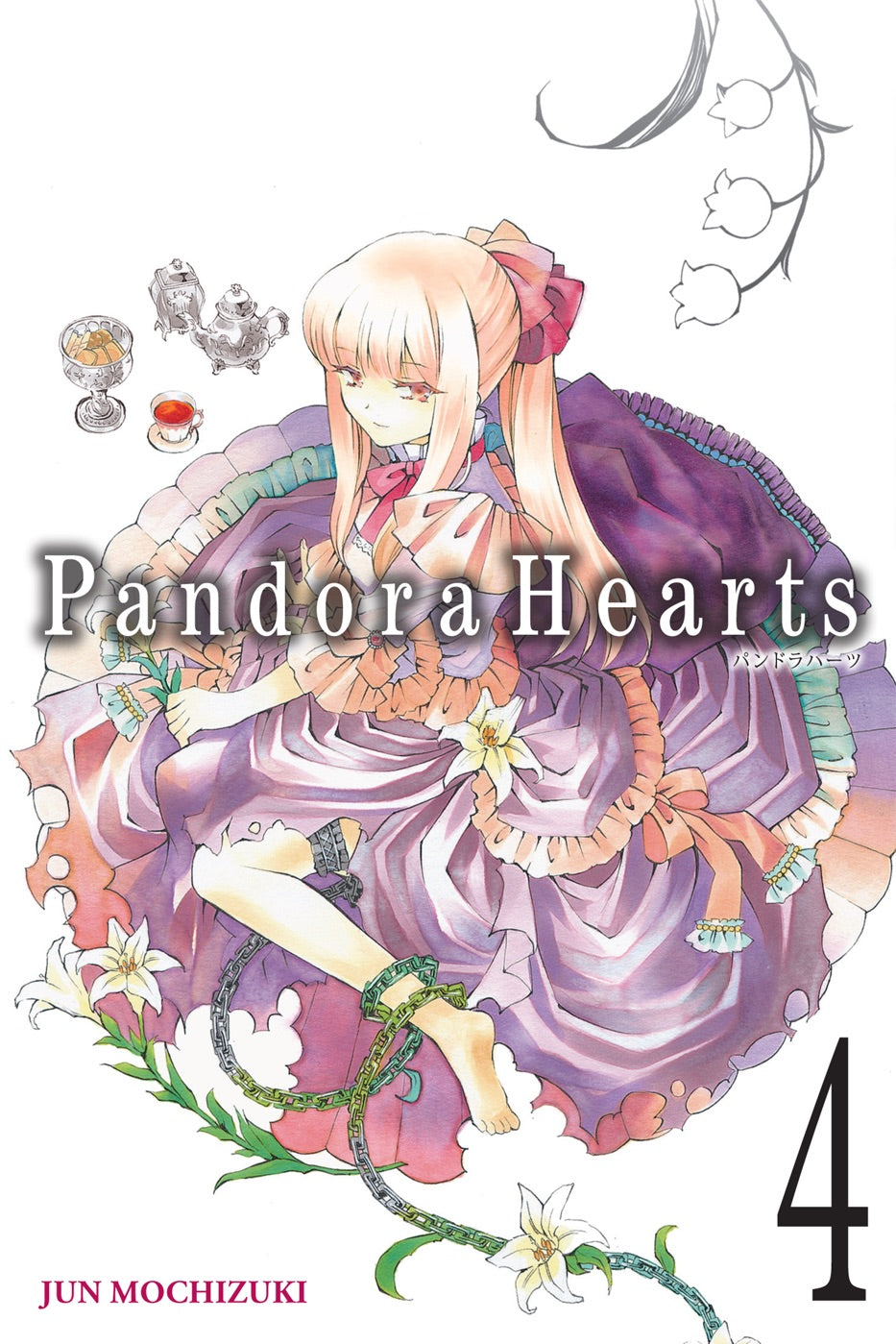 PandoraHearts: Vol 4 — manga cover