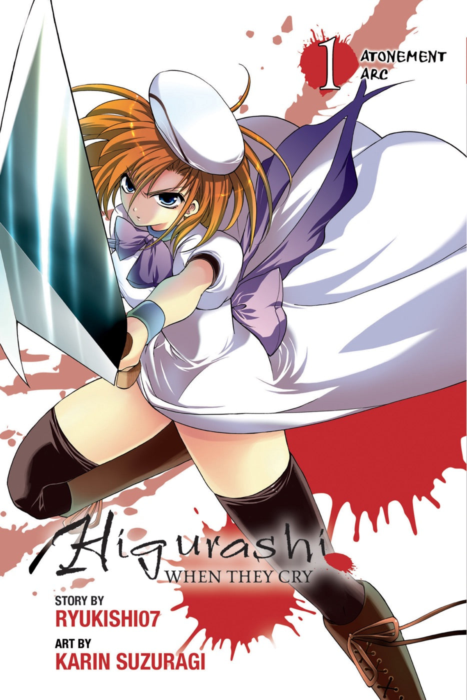 Higurashi When They Cry: Atonement Arc, Vol 1 — manga cover