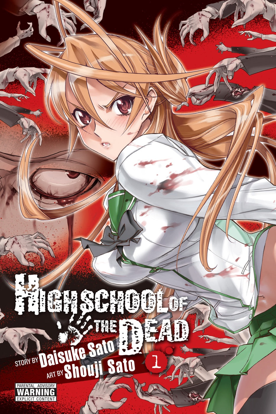 Highschool Of The Dead, Vol 1 — manga cover